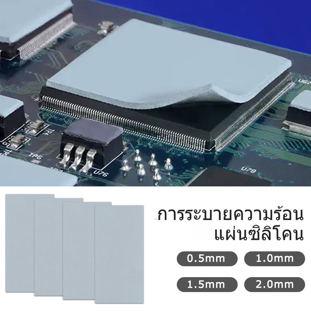 COD Cooling Pad Thermalright Cooling Silicone Pad Laptop Video Memory Cpu Cooling Pad