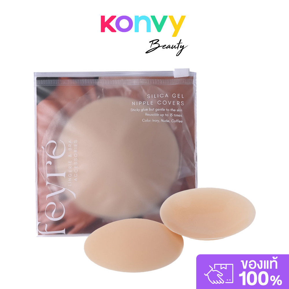Feyre Silica Gel Adhesive Nipple Covers 8cm #Ivory ปิดจุกแบบมีกาว ชนิดอ่อนโยนกับผิว สี Ivory ขนาด 8cm.