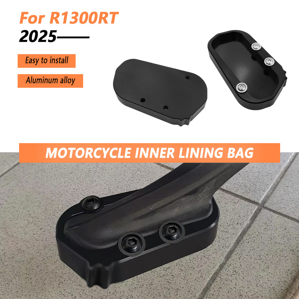 R1300 RT 2025 ขาตั้งด้านข้างขยายอุปกรณ์เสริมรถจักรยานยนต์อลูมิเนียม Extension Kickstand Pad สําหรับ 