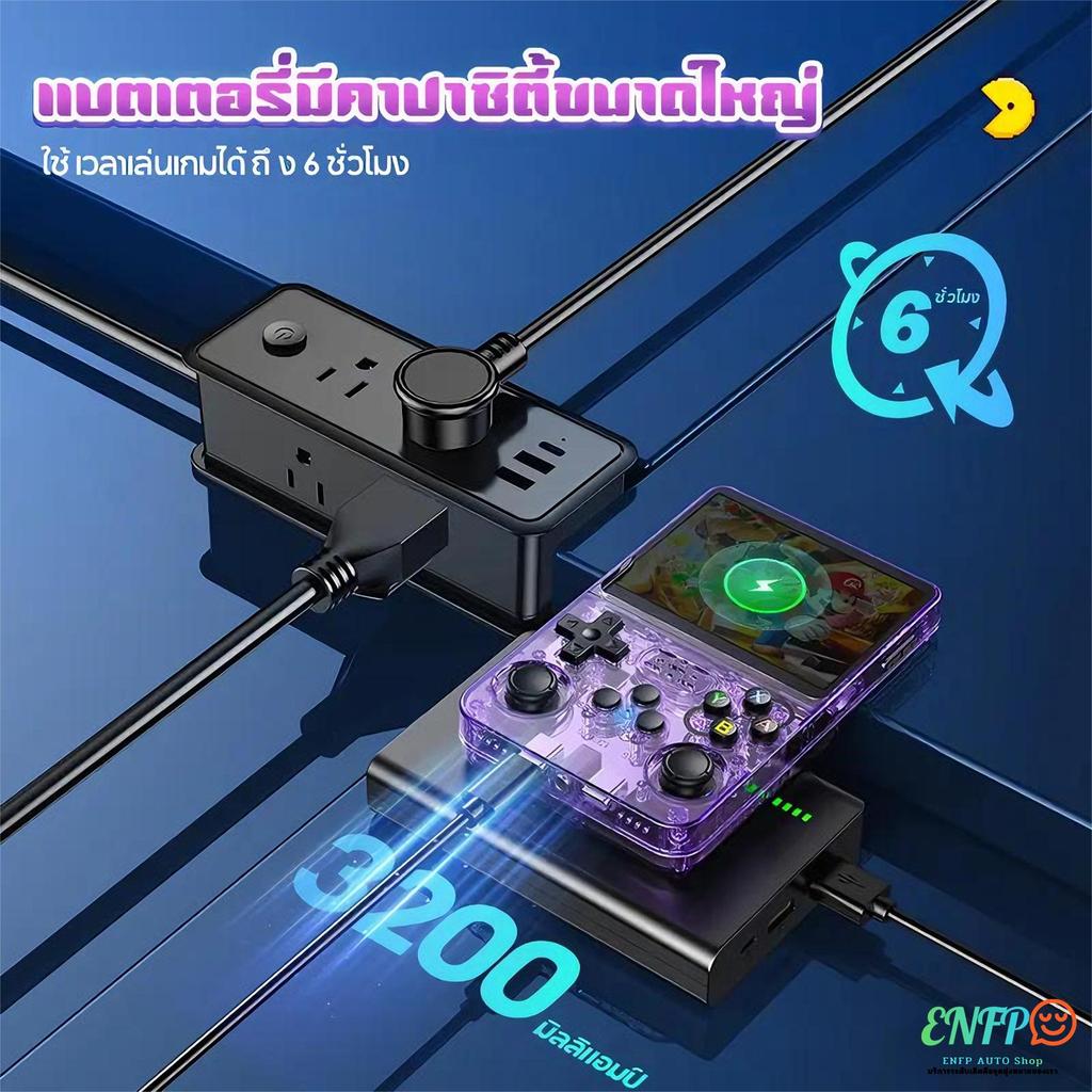 R36S R36H คอนโซลพกพาเรโทร หน้าจอ 3.5 นิ้ว 128GB เกมในตัว 21000+ เกม รองรับ PSP, GBA, เกมตู้ - รูปที่ 5