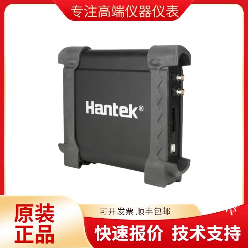 ใหม่ Hantek1008c เครื่องมือวินิจฉัยรถยนต์ 8-Channel Oscilloscope + เครื่องกําเนิดสัญญาณ USB Oscillos