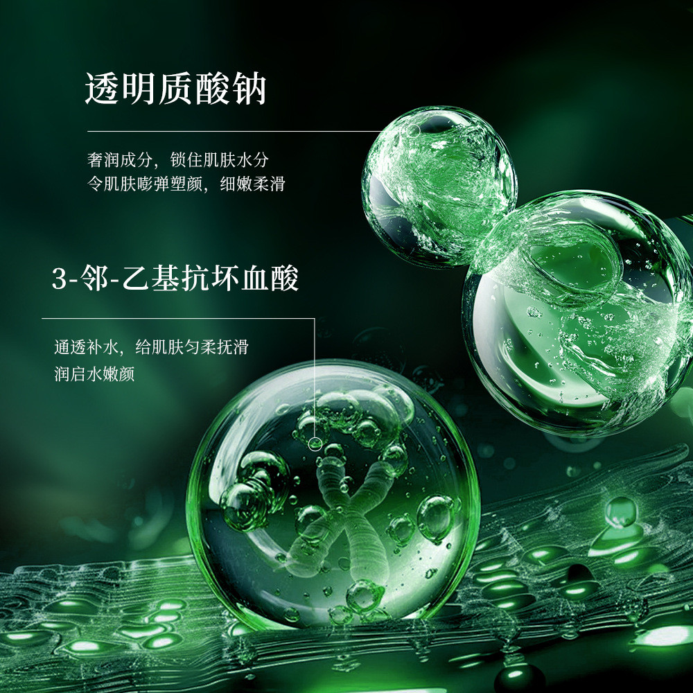 Chanel Sea Fennel Collagen Planting Transparent Skin Anti-Wrinkle Firming Serum Fade Fine Lines Firm