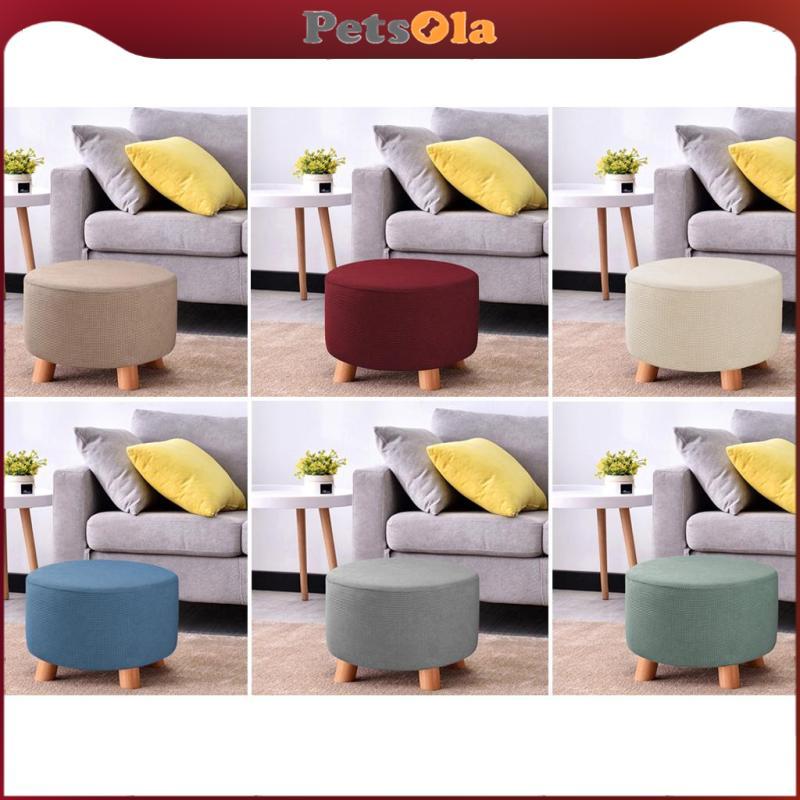 [PETSOLA] Stretch Ottoman Cover, สตูลเก็บของแบบพับได้, ปลอกสวมเฟอร์นิเจอร์แบบมีก้นยางยืด (Ottoman Sm