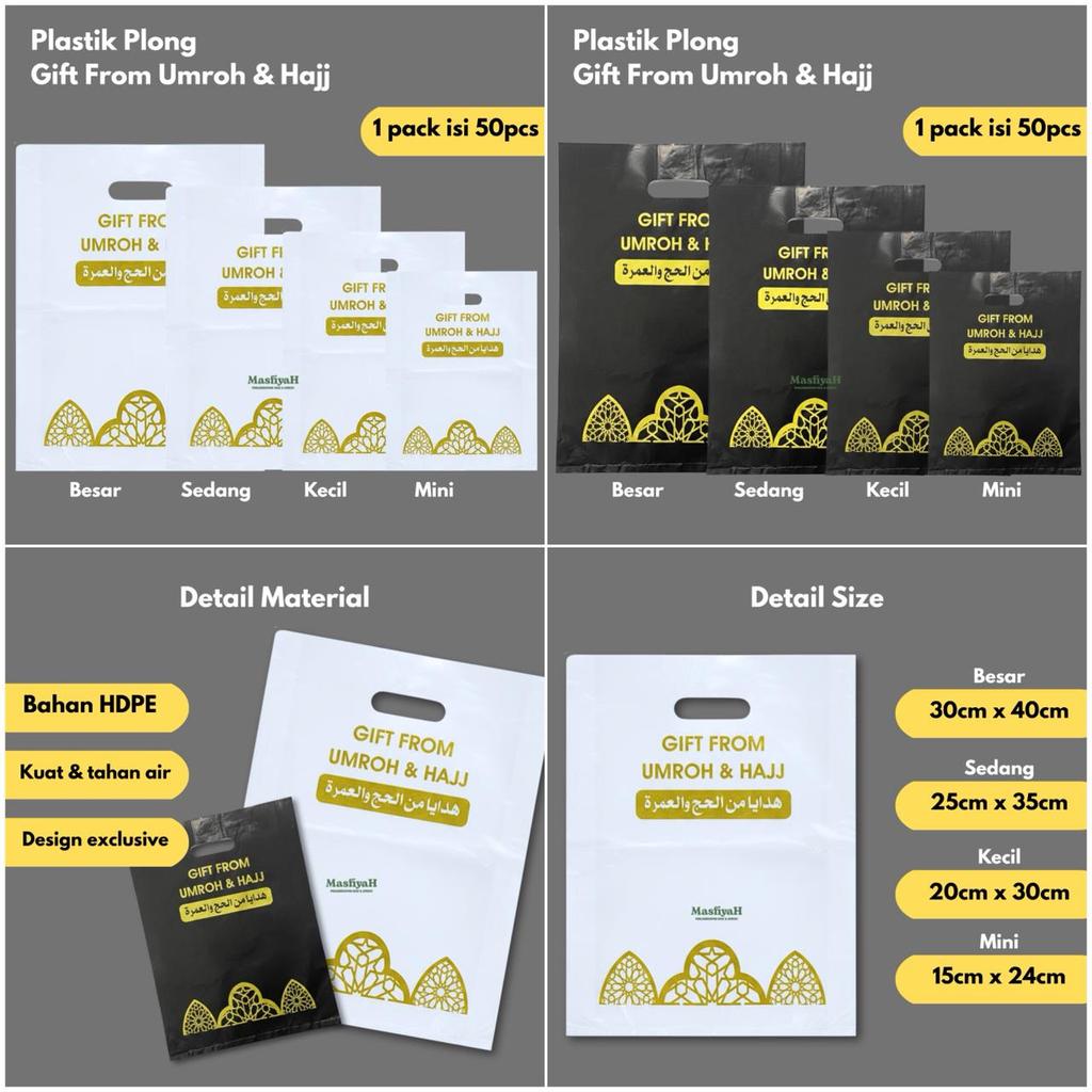 (1 แพ็ค/50 ชิ้น) ถุงพลาสติกของขวัญทองจาก UMRALAH HAJI SOUVENIR PALONG ของขวัญจาก UMRAH HAJI โดย HAJI