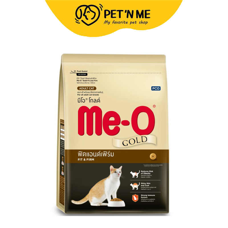 [จัดส่งจากคลัง] ME O มีโอโกลด์ฟิตแอนด์เฟิร์ม 1.2กก. [8850477002548]