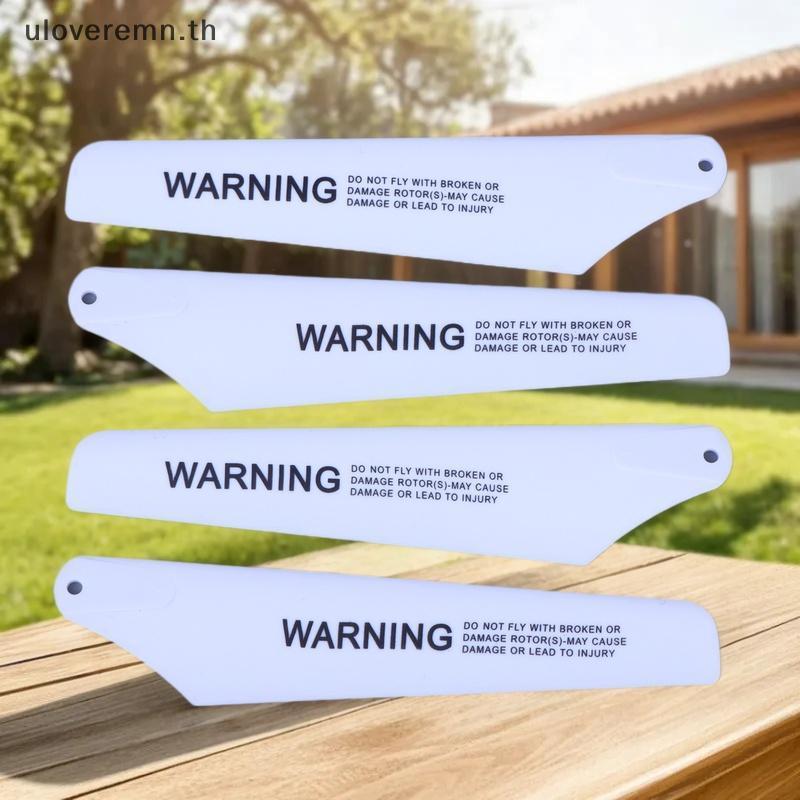ULO 1 ชุด RC อะไหล่อุปกรณ์เสริมสําหรับ SYMA S39 ลม Leaf พัดลมหลัก de Props เชื่อมต่อหัวเข็มขัด Flyba
