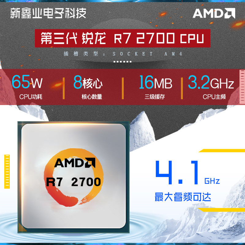 AMD Ryzen7 รุ่นที่สอง Ryzen7 2700 Octa-Core โปรเซสเซอร์เดสก์ท็อป CPU เม็ดหลวมอินเทอร์เฟซ AM4