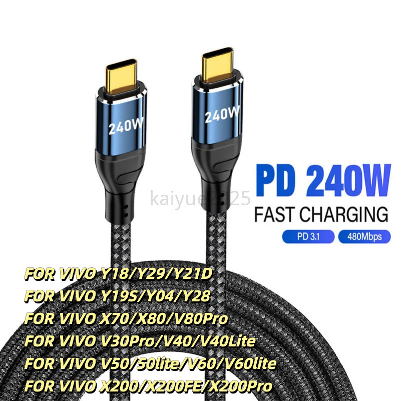 USB-C ถึง Type-C 240w 5A สายเคเบิลข้อมูลโทรศัพท์มือถือ 3.1 PD Fast charge สายแล็ปท็อปสายแปลงสําหรับ 