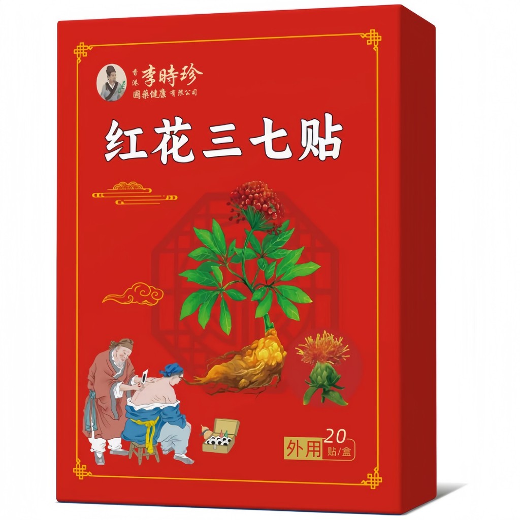 EER Li Shizhen ดอกคําฝอยสามเจ็ดสติกเกอร์เอวขาไหล่คอข้อต่อ Inmoderate ผู้สูงอายุปวดสติกเกอร์กระดูกสัน