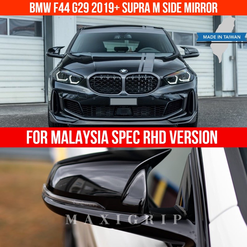 BMW F44 F48 F40 F39 G29 M กระจกมองข้าง bmw 2 series GC Z4 X1 X2 F44 อุปกรณ์เสริม