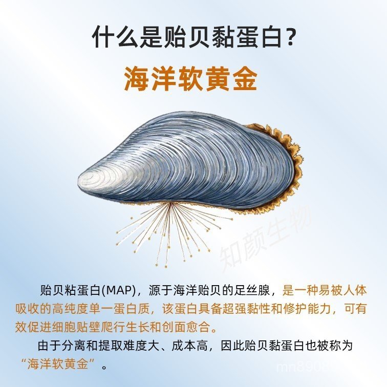 ปัญหา Sensitive Essence Water Hydrating Protein Sticky Moisturizing อ่อนแอโปรโมชั่น Mussel Care Skin