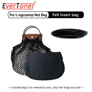 EverToner Felt Liner สำหรับ L-Champ พกพาได้ง่าย พร้อม organi…