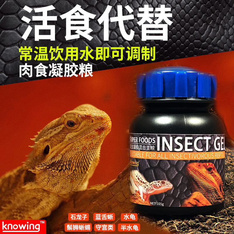 รู้จักรู้จักอาหารเจลเนื้อ Gecko Mane Lizard Water Turtle Semi-Water Turtle อาหารโภชนาการแทน Living F