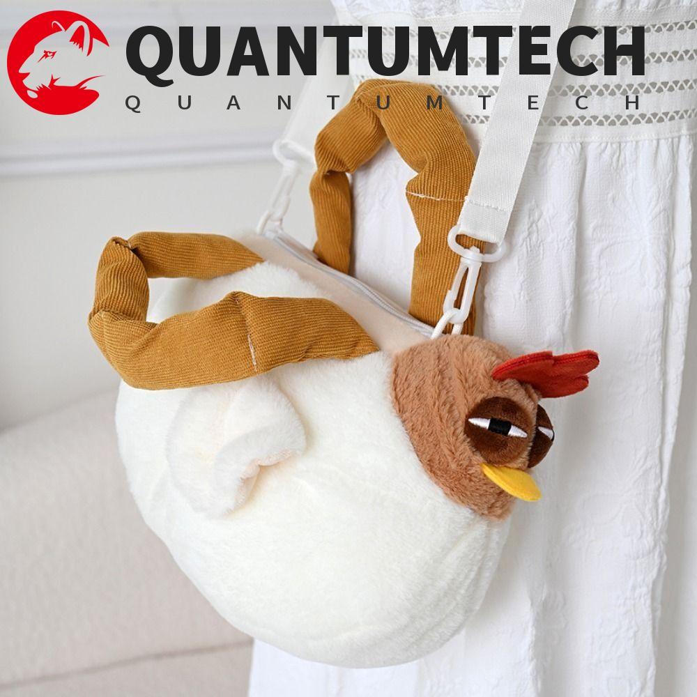 QUANTUMTECH กระเป๋าตุ๊กตาไก่ ทรงฟลัฟфи Hen ความจุขนาดใหญ่ กระเป๋าคล้องข้อมือสำหรับวันหยุดและใช้งานทั่วไป