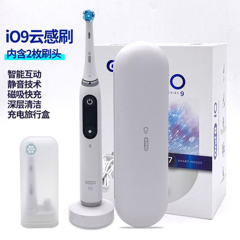 OralB/Oral B iO5/iO7/iO9 แปรงสีฟันไฟฟ้า Micro-Shock ชาร์จเยอรมันสมาร์ทบลูทูธ Cloud Sensing แปรง AM6Y