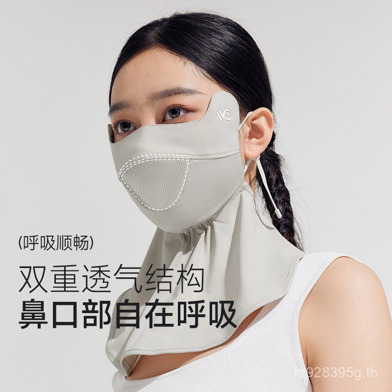 หน้ากากพอกหน้า VVC หน้ากากกันแดดน้ำหนักสำหรับใบหน้า พร้อมผ้าคลุมหน้าและคอกันแสงแดด แบบแขวนหู UTF3