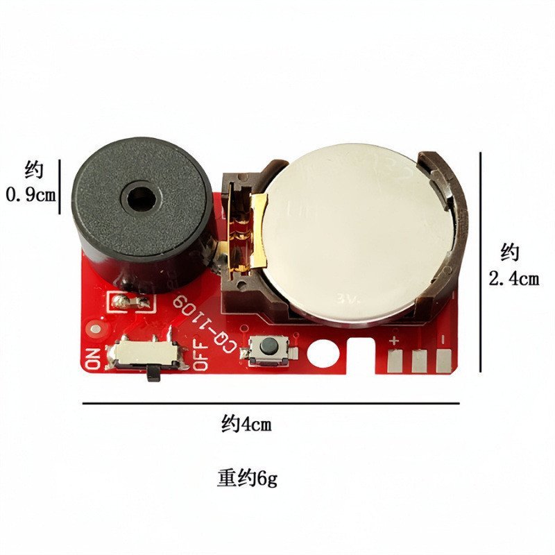 Maker Tricky ซ่อนรุ่น Tricky Noise Office ของเล่น Buzzer Prank Annoying PCB OCCA
