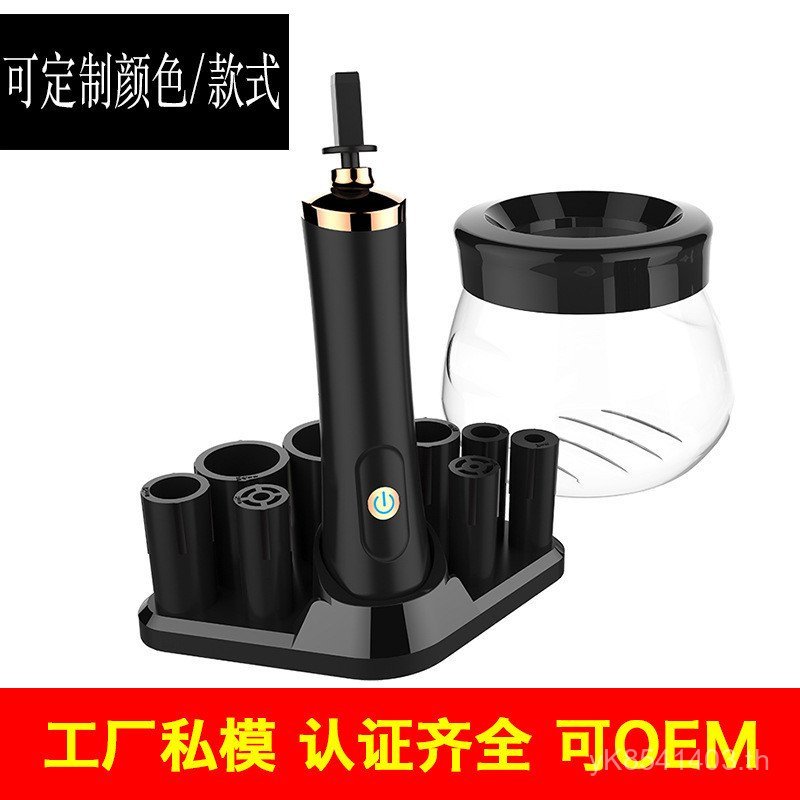 Scrubber ไฟฟ้ากาวเครื่องทําความสะอาดแปรงแต่งหน้าแปรงแต่งหน้าสไตล์ใหม่ Scrubber Scrubber Wake Up TW2E