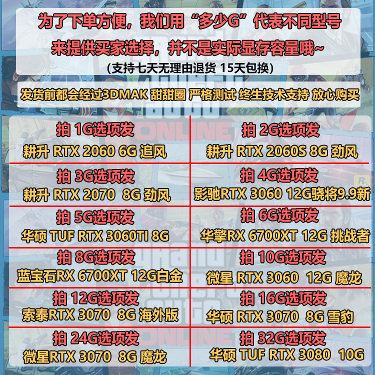 หลากหลายถอดชิ้นส่วนเกมมือสองกราฟิกการ์ด RTX3060TI 3070 8G 3080 10G ผ่านฆ่าเกมหลัก