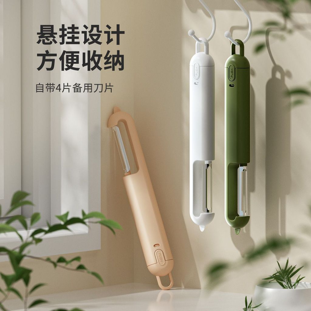 2025 สินค้าใหม่ที่เปลี่ยนได้ Peeling Planer Peeler Peeler ผักผลไม้ Peeler Peeler Peeler20251102