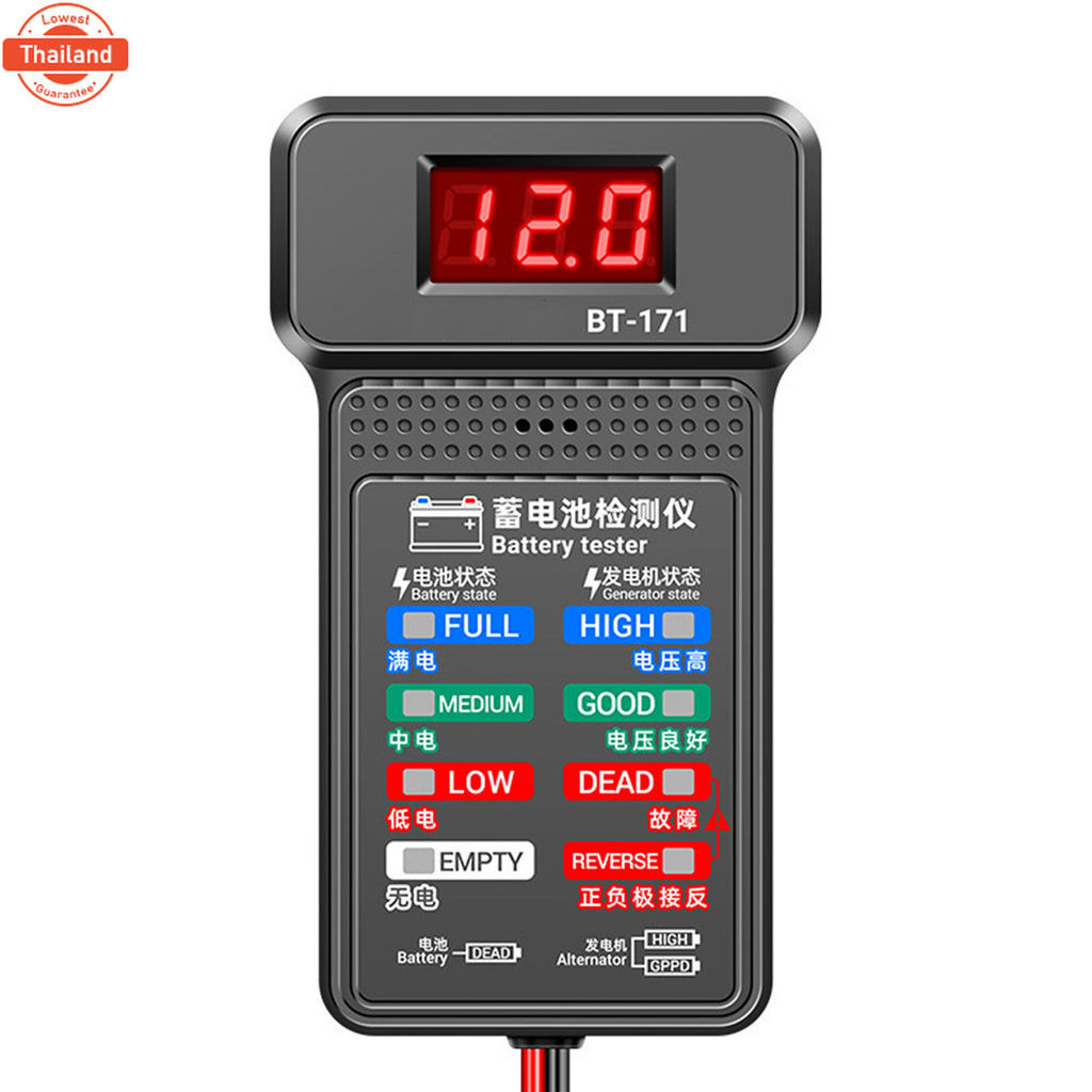 เครื่องทดสอ Circut สำหรัรถเครื่องทดสอแตเตอรี่12V ชาร์จ Cranking เครื่องมือเครื่องวิเคราะห์แตเตอรี่