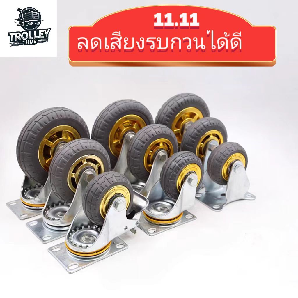 🛞firstmallยางล้อรถเข็นสำเร็จรูป 3-4-5 นิ้ว พร้อมสลัก เปลี่ยนง่าย ทนทาน สำหรับรถเข็นทุกประเภท150KG