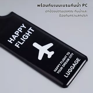 【พร้อมส่งจากไทย】ป้ายติดกระเป๋าเดินทาง ป้ายระบุกระเป๋าเดินทาง ป้ายป้องกันการสูญหาย เชือกคล้องกระเป๋า จี้ห้อยกระเป๋าเดินทา