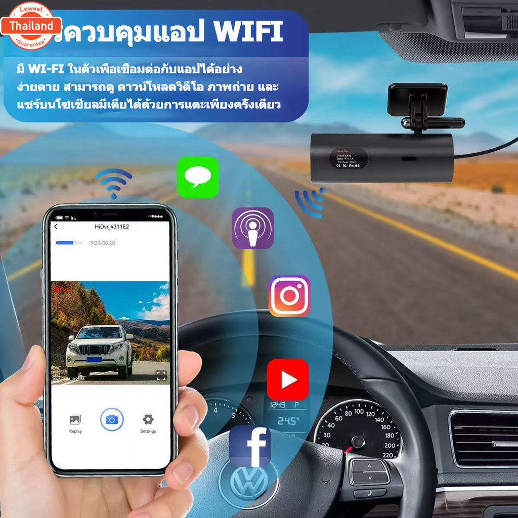 70mai Dash Cam Car Camera กล้องติดรถยนต์ กล้องหน้ารถ กล้องติดหน้ารถ กล้องติดรถ ความคมชัด1296P Wifi