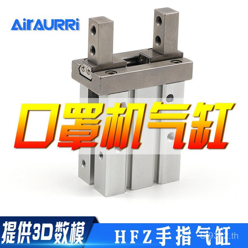 เครื่องกระบอก Claw 10HFZ20HFZ16 เปลี่ยน Yadeke 32 นิ้ว 40 กระบอกหน้ากาก 25 กระบอก YRKC