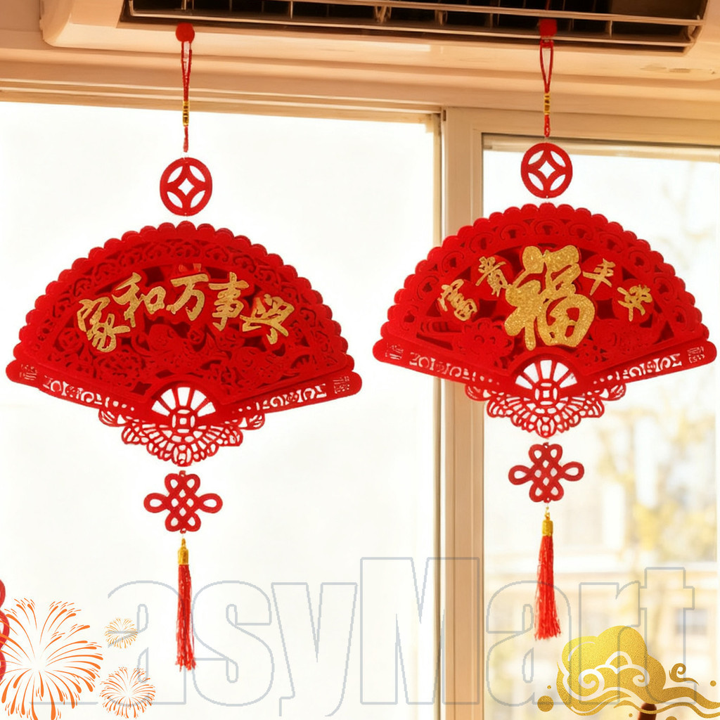 ฟูพัดลม 1/3/5 ชิ้น พรีเมียม สำหรับตกแต่งร้านค้าและบ้านในวันตรุษจีน สีแดง ทนต่อสภาพอากาศ