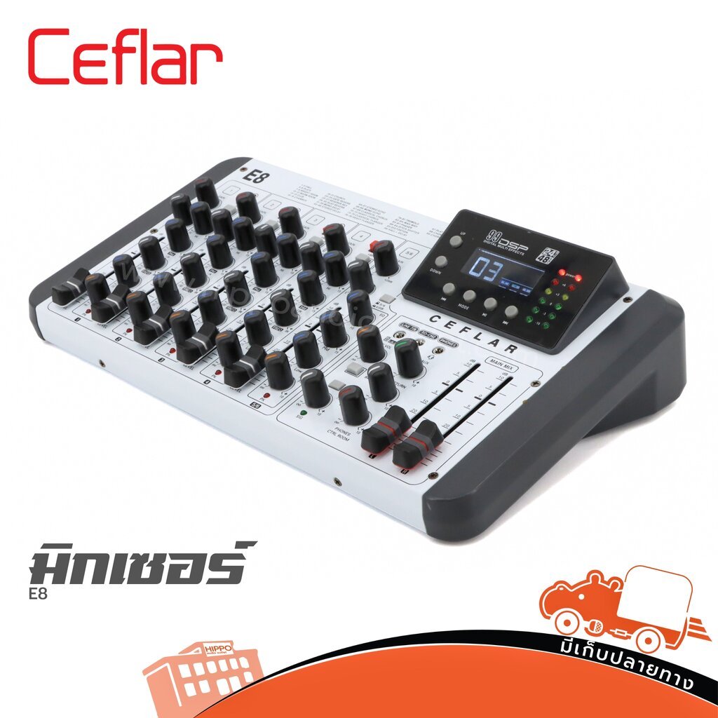 CEFLAR E8 Mixer 8 Channel มิกเซอร์เอฟเฟกต์ DSP สำหรับร้องเพลง ไลฟ์สด Hippo Audio