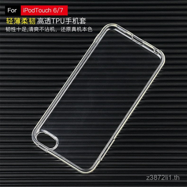 เหมาะสําหรับTPU High Transparent Soft Case Cover Apple iPod touch 5 Lanyard Protective Case touch6/7