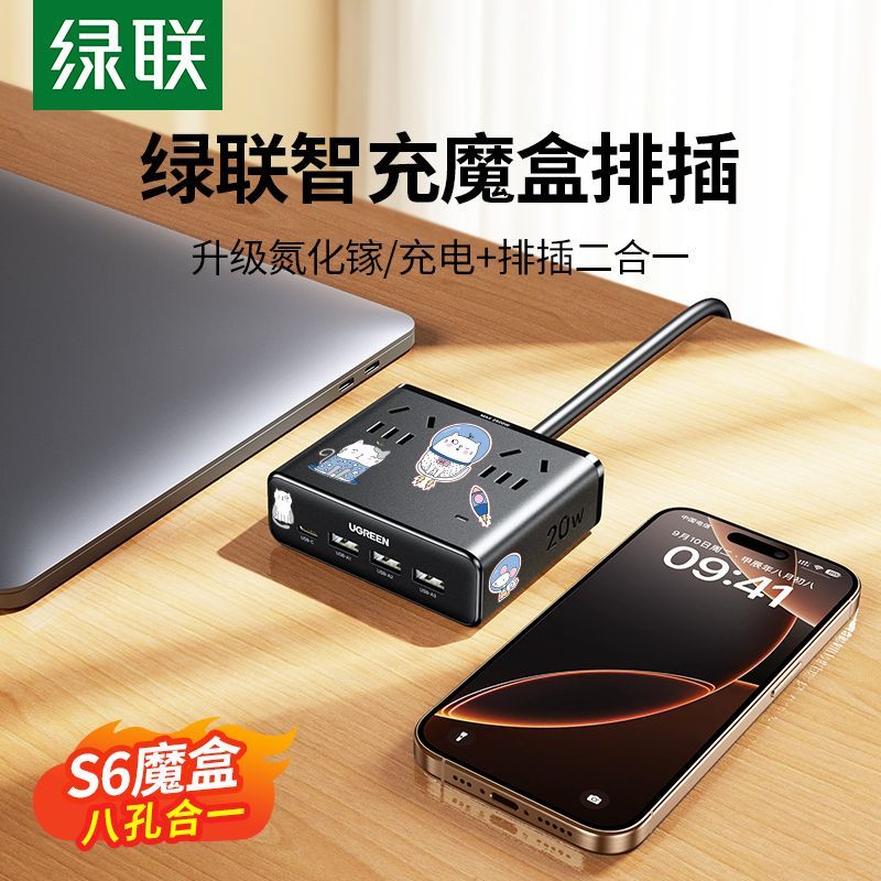 UGREEN S6 GaN USB 20W 30W 65W ปลั๊กพ่วง อะแดปเตอร์充电器 อเนกประสงค์ UGREEN S6 GaN 65W UGREEN S6 GaN ปล