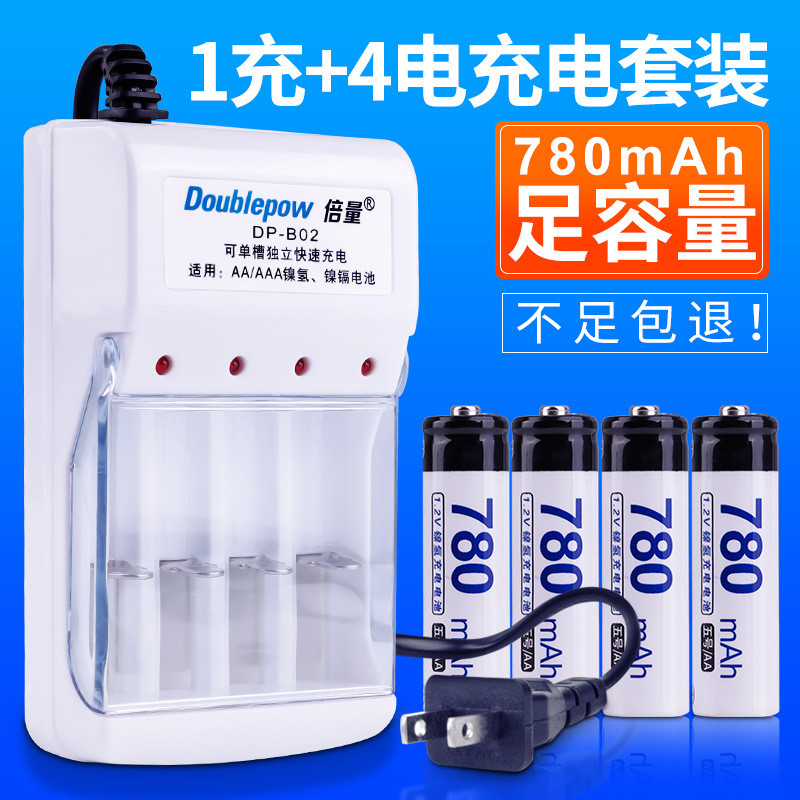 ชุดชาร์จคู่ 1.2V เบอร์ 5 AA780mah One Charge 4 ไมโครโฟนของเล่น Ni-MH ไฟฟ้า No. 5