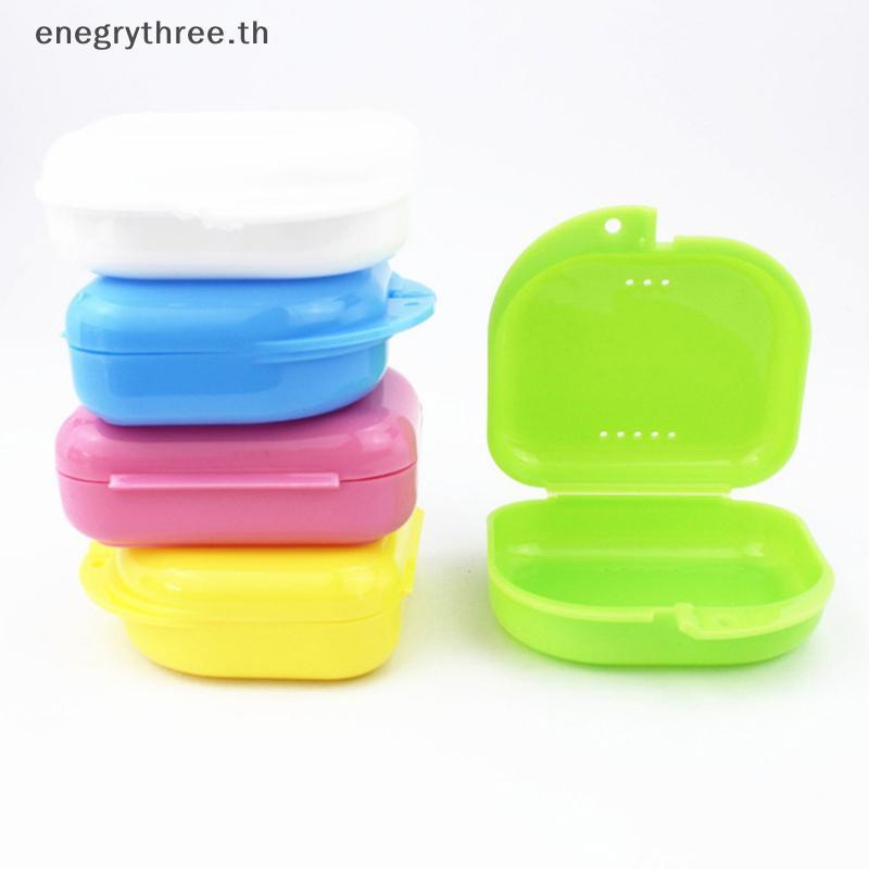 TH & Fashion Tooth Retainer Small Hole Tooth Box Container Mouthguard Guard Storage Case Clean Organizer Case.