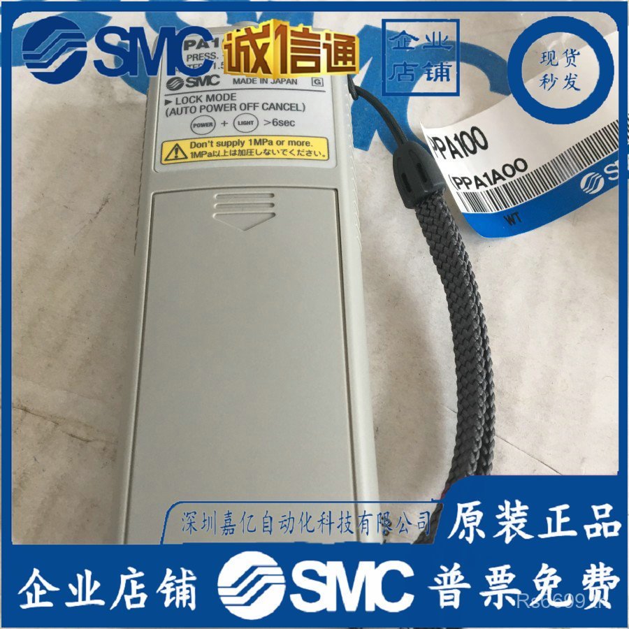 ,, พร้อมสต็อก PPA101 Eleven ของแท้ PPA102SMC การลงโทษ PPA100 เครื่องวัดความดันใหม่เอี่ยม, VUZV ดั้งเ