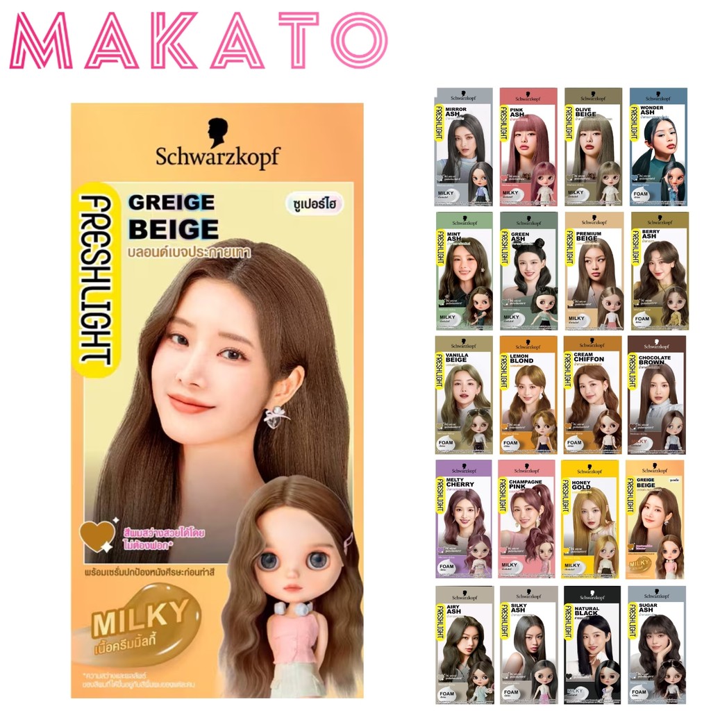 Schwarzkopf Freshlight Foam milky เฟรชไลท์ โฟม มิลค์กี้ เนื้อโฟม/ครีม ย้อมผม สีสวย ติดง่าย ใช้ง่าย