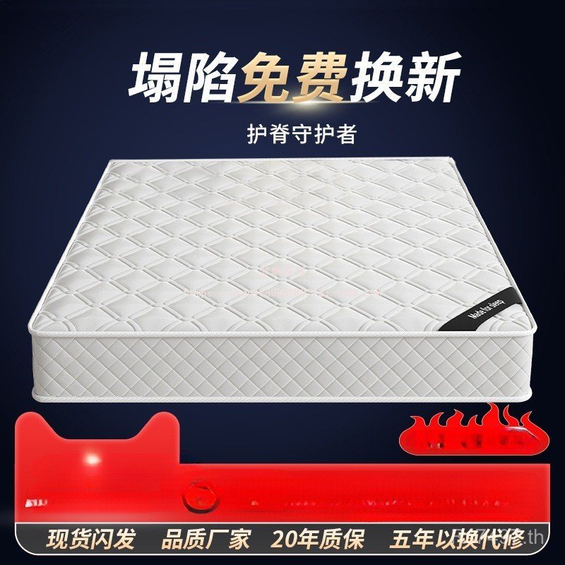 ที่นอนยางพารา Simmons ขนาด 1.5 ฟุต น้ำหนักเบาทransportable สปริงแข็งแรง หนา 20 เซนติเมตรuitable สำหร