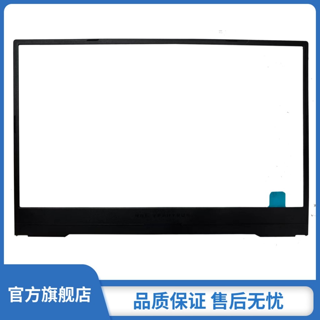 เหมาะสําหรับ ASUS ASUS GU502 GX502 GA502 B กรณีหน้าจอด้านหน้ากรอบด้านหน้ากรณี 6051B1384901