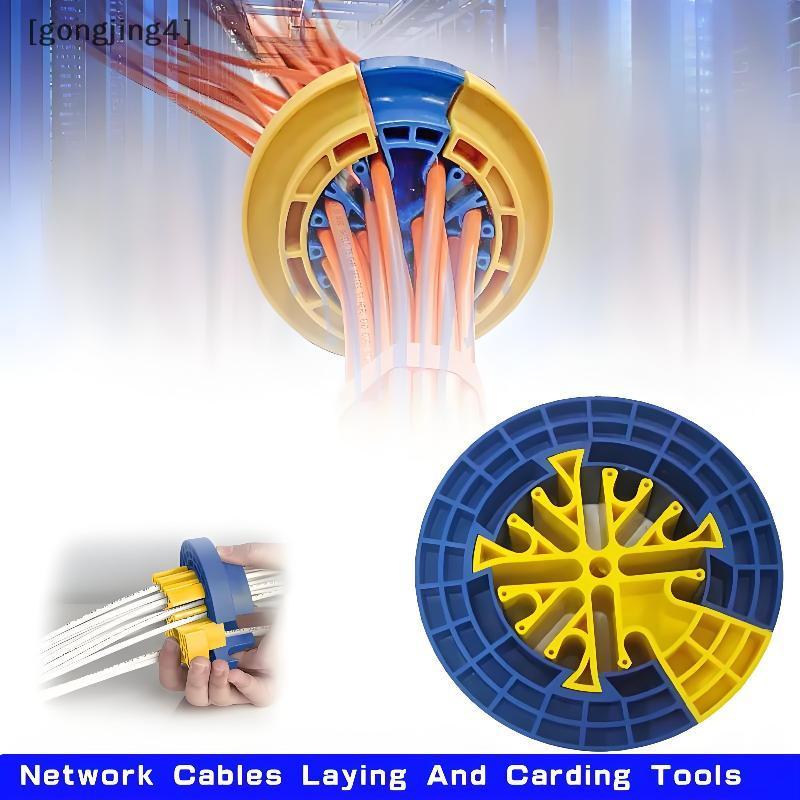 Gongjing4 อุปกรณ์การ์ดเครือข่าย Cableb ทนไฟพลาสติก ABS Generic Cabling หมวดหมู่ 5 และ 6 สายเคเบิลเคร