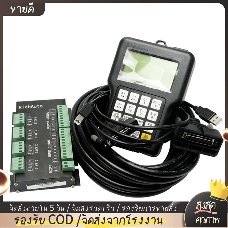 3 Motion Controller CNC Controller รีโมทสําหรับ RichAuto A11 CNC Controller A11S A11E A11C สําหรับ C