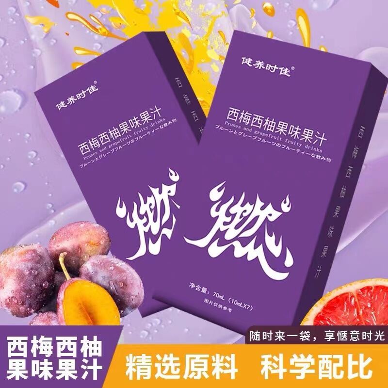 ลูกพรุนเกรปฟรุตน้ําผลไม้ลูกพรุนน้ําผลไม้เครื่องดื่มยีสต์เครื่องดื่มเครื่องดื่มน้ําลูกพรุนที่มีรสเกรปฟรุตน้ําลูกพรุนเครื่องดื่มอร่อยเครื่องดื่ม XS111125@