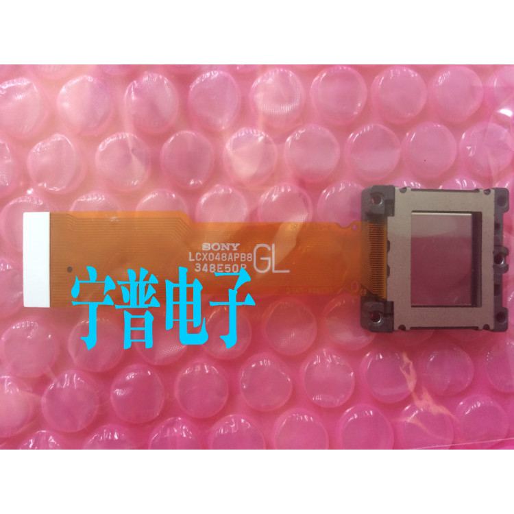 พร้อมส่ง Original Sharp Projector LCD LCX048APB8 GL