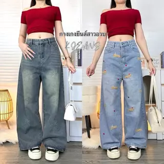 K JEANS กางเกงยีนส์สาวอวบกระบอกลิซ่า รุ่น งานเย็บปักถักร้อยไอเดียสร้างสรรค์ งานศิลปะตกแต่งบนเนื้อผ้ายีนส์ ไซต์ 2XL-7XL