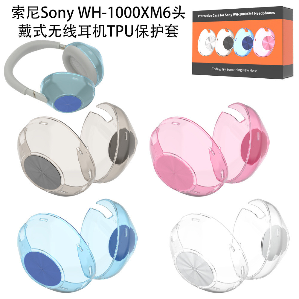 Case for Sony WH-1000XM6 Transparent TPU Soft Case Suitable for Sony WH-1000XM6 Shockproof Shell Pro