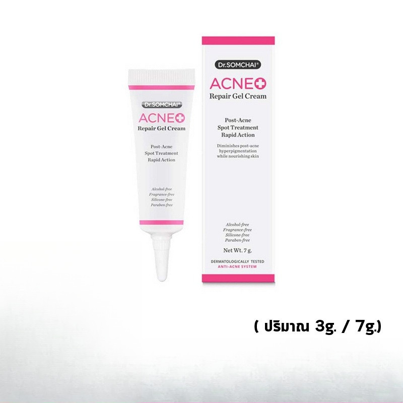 เจลลดรอยสิว! Dr.Somchai Acne Repair Gel Cream ดร.สมชาย แอคเน่ รีแพร์ เจล ครีม มีให้เลือก 3 กรัม / 7 กรัม