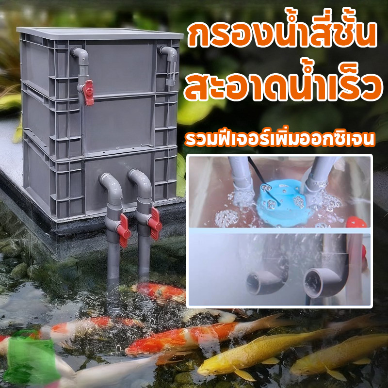 COD กล่องกรองน้ำ ทำให้น้ำสะอาด มีหลายขนาดให้เลือก ปกป้องสุขภาพของปลา ตัวกรองตู้ปลา รวมฟีเจอร์เพิ่มออกซิเจน