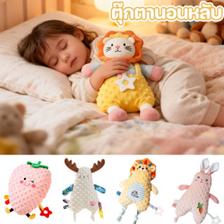 COD ตุ๊กตาผ้า ตุ๊กตา มาพร้อมยางกัด รูปร่างน่ารัก หมอนตุ๊กตา …