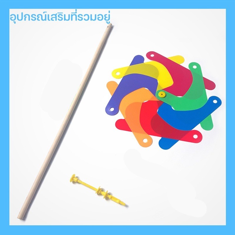 กังหันลม 7 สี ธงกังหันลมสีรุ้ง สำหรับประดับสวน DIY ของเล่นกลางแจ้ง ตกแต่งวันหยุด - รูปที่ 2
