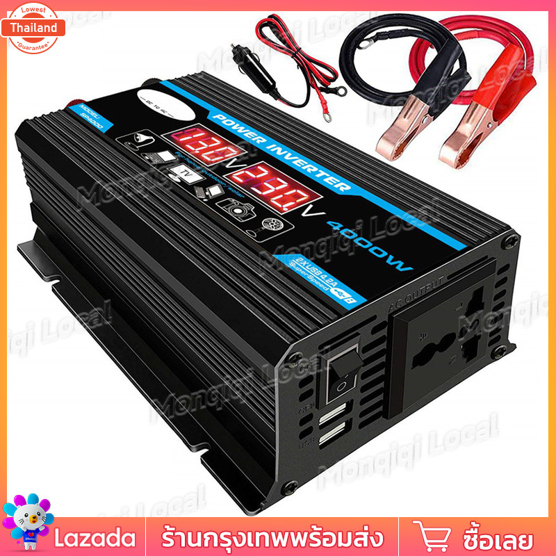 อินเวอร์เตอร์ 12V 3000W 4000W 5000W 6000Wรถอินเวอร์เตอร์ เครื่องแปลงไฟดิจิตอลจอแสดงผล เครื่องแปลงไฟ 